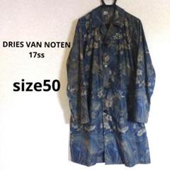 【未使用級】DRIES VAN NOTEN ナイロンロングコートダークネイビー 楽天市場】dries van noten ジャケット メンズの通販
