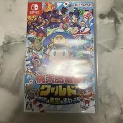 桃太郎電鉄ワールド Nintendo Switch