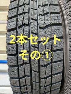 185/70R14　スタッドレスタイヤ　2本セット　その② 185/70R14 二本セット その② スタッドレスタイヤ ノート