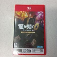 龍が如く0 誓いの場所 ディレクターズカット