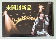 新品DVD オーイシマサヨシ　エンターテイナー