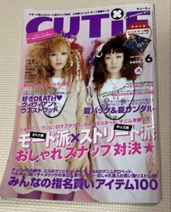 2025年最新】puffy 雑誌の人気アイテム - メルカリ