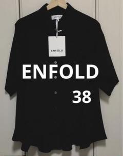 ENFOLD 「ENFOLD」 半袖ブラウス 38 ネイビー レディース