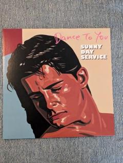 SUNNY DAY SERVICE Dance To You - メルカリ