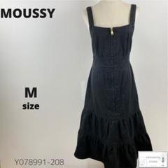 MOUSSY マウジー DENIM TIERED DRESS キャミワンピース