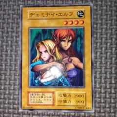 PSA10 ヂェミナイエルフ 遊戯王ラッシュデュエル 遊戯王 ラッシュデュエル ヂェミナイエルフ スーパー - メルカリ