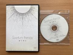 Quantum therapy 量子療法 DVD 特典DVD URL記載用紙 Quantum therapy 量子療法 中里俊隆 DVD - メルカリ