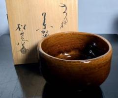 人気大割引 【k1547】 茶道具 飴釉茶碗 大樋焼 五客 茶碗 汲出 大樋 共箱 大樋長楽 - 陶芸