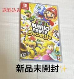 【新品】Switch スーパーマリオパーティ ジャンボリー*シュリンク付き＊