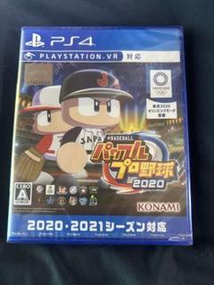 【SALE】PS4パワプロプロ野球2020年版未開封品❗️