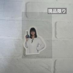乃木坂46 - 乃木坂46 アクリルキーホルダー 乃木恋 乃木坂46 OFFICIAL WEB SHOP | 乃木坂46 グッズ通販サイト