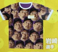 佐藤輝明　大山悠輔　選手顔柄Tシャツ　タイガース　シークレット　2025 ① 2025年最新】顔Tシャツ 佐藤輝明の人気アイテム - メルカリ