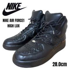 2025年最新】air force 1 high luxの人気アイテム - メルカリ