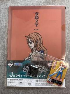 Amazon.co.jp: ONE PIECE ワンピースタワー ナミ ハロウィン