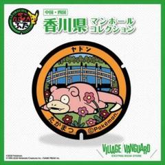 2025年最新】ポケふた ヤドンの人気アイテム - メルカリ