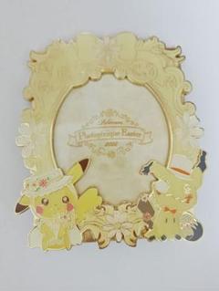 ポケモン イースター フォトフレーム ピカチュウ ミミッキュ 2022 写真立て