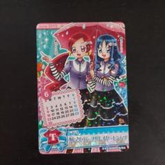 e@プリキュアデータカードダス@　花咲つぼみ　&　来海えりか　ABC　PSA10 e@プリキュアデータカードダス@ 花咲つぼみ & 来海えりか ABC