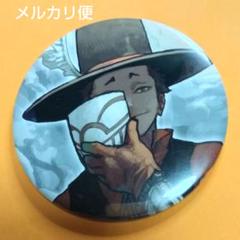 2025年最新】mr.コンプレス 缶バッジの人気アイテム - メルカリ