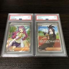 2025年最新】キハダ sr psa9の人気アイテム - メルカリ