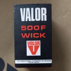 VALOR バーラー 500F 石油ストーブ替え芯