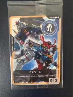 ガンダムベース大阪限定 購入特典 【EXベース】ガンダムカード