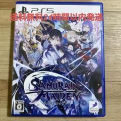 PS5 SAMURAI MAIDEN -サムライメイデン-