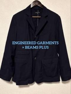 2025年最新】engineered garments beams mid fieldの人気