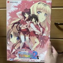 パチスロ　タイヨーエレック　To Heart2  プレミアムボックス　DVD他 未開封☆非売品 パチスロ To Heart2 プレミアムボックス DVD