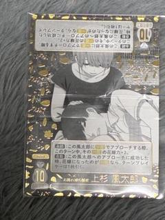 五等分の花嫁 お疲れ様の膝枕上杉風太郎 五等分の花嫁 お疲れ様の膝枕上杉風太郎 - メルカリ
