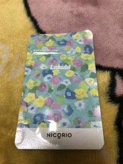 ラクビ ニコリオ