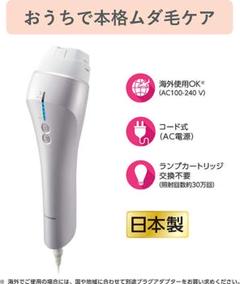 2025年最新】ES-WP82の人気アイテム - メルカリ