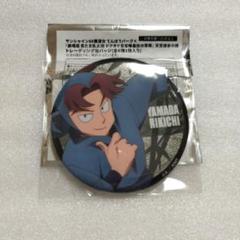 忍たま乱太郎 山田利吉 缶バッジ てんぼうパーク