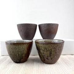 【再値下げ】ぐい呑み　沓形杯　美濃焼？　織部焼？ 2025年最新】織部焼 ぐい呑みの人気アイテム - メルカリ