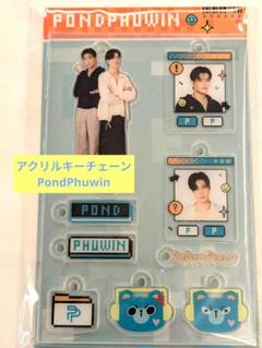 lolfanfest2025 PondPhuwin フォトセットなど3点セット GMMTV / PONDPHUWIN MINI フォトセット - タイBL・タイGLドラマ