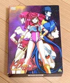 トップをねらえ! リマスター版〈2005年10月22日までの期間限定生産・4枚… トップをねらえ! リマスター版〈2005年10月22日までの期間限定