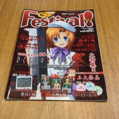 2025年最新】ひぐらしのなく頃に祭の人気アイテム - メルカリ