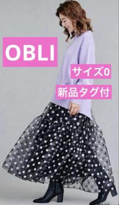 新品タグつき　オブリ　ドットスカート 2025年最新】obli ドットの人気アイテム - メルカリ
