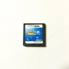 伝説のスタフィー 4