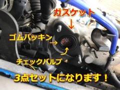 JZX100 1JZ-GTE ISCV　オーバーホールキット　アイドリング不調にのサムネイル