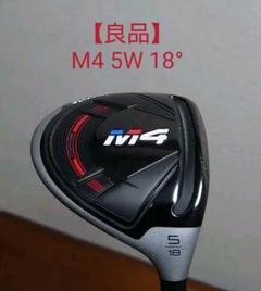 M4 フェアウェイウッド 5wの中古/未使用品 - メルカリ M4 フェアウェイウッド 5wの中古/未使用品 - メルカリ