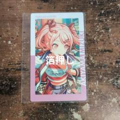 暁山瑞希 18c エピカ 箔押し 9枚 プロセカ 暁山瑞希 エピカ3枚セット 箔押し - メルカリ