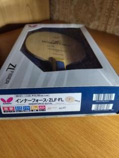 Butterfly インナーフォースZLF　FL 廃盤　新品未使用