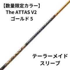 2025年最新】ジアッタスv2 テーラーメイドの人気アイテム - メルカリ