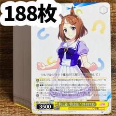 ヴァイス ウマ娘 新時代の扉 4枚 4コン 爽やか優等生 ナリタ