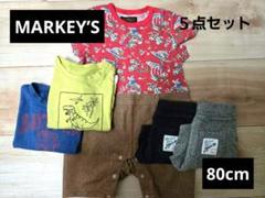 【MARKEY’S】5点セット　80cm