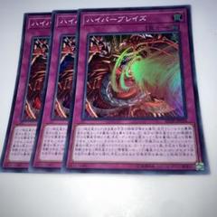 遊戯王　プレゴル３枚セット Amazon.co.jp: 【2枚セット】 遊戯王カード DBJH-JP009 羅睺星辰