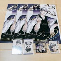 イケメンヴィランちゃれくじジュード21点セットバラ売り⭕️