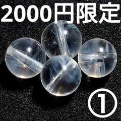 ゴールデン•アンダラ　ブルーエンジェルラダー　希少 楽天市場】ブルーエンジェルラダーの通販