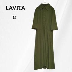 美品✨LAVITA ラヴィータファーポンチョカシミヤグレーXL