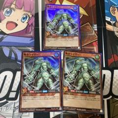 遊戯王ラッシュデュエル　風帝ライザー　スーパーレア　3枚のサムネイル